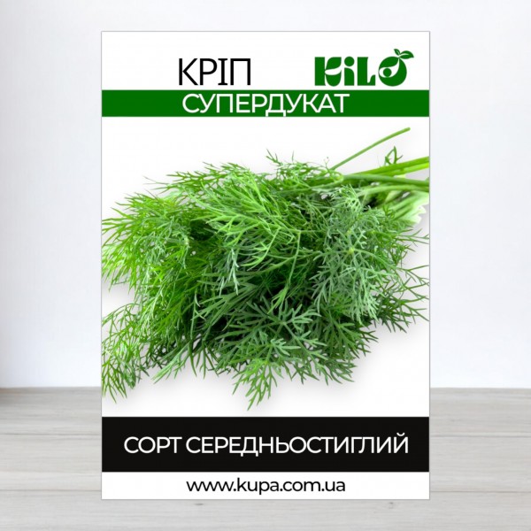 Семена укропа Супердукат, 100г